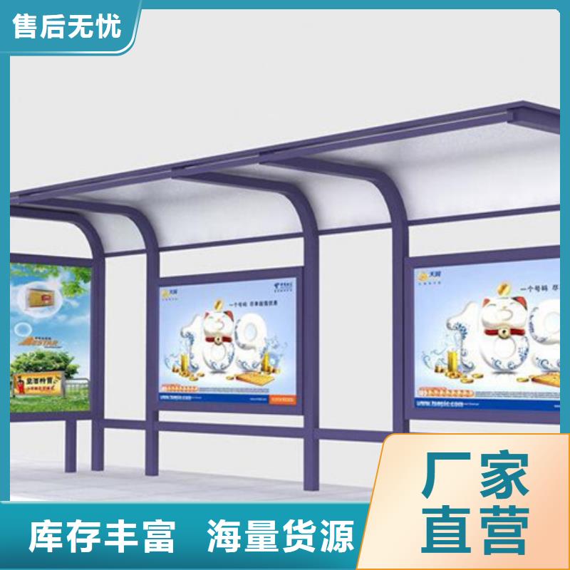 候车亭,灭蚊灯箱源头厂家直销