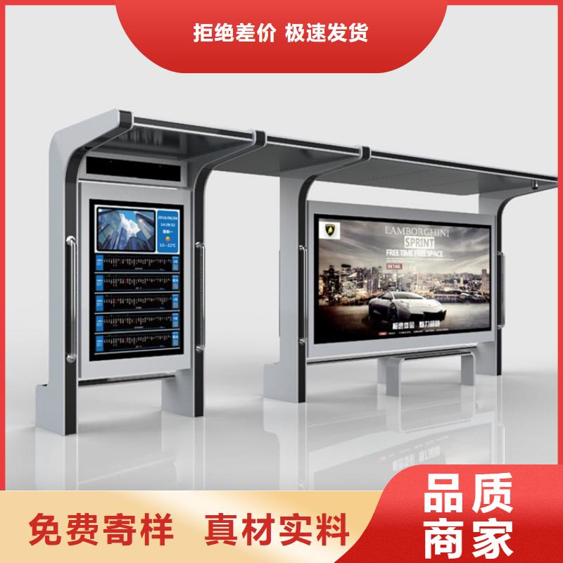 候车亭符合标准