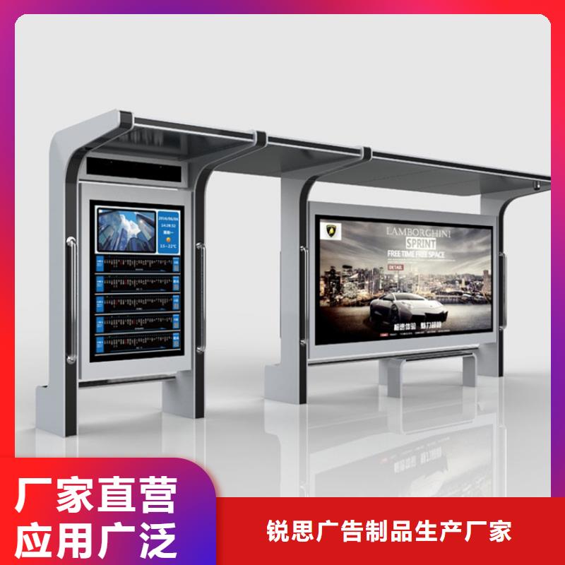 候车亭路灯箱直销厂家