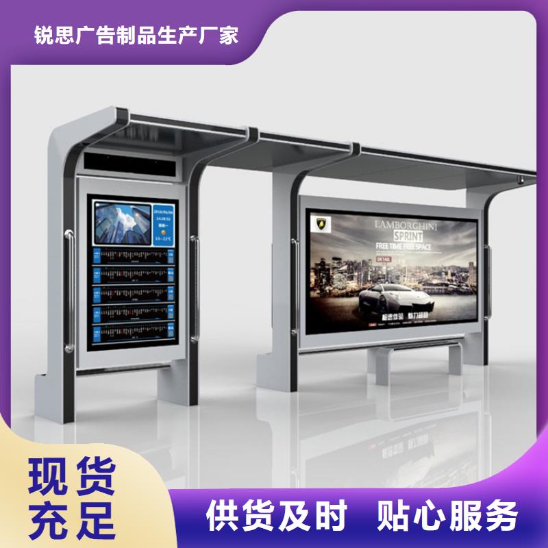 【候车亭小区宣传栏常年出售】