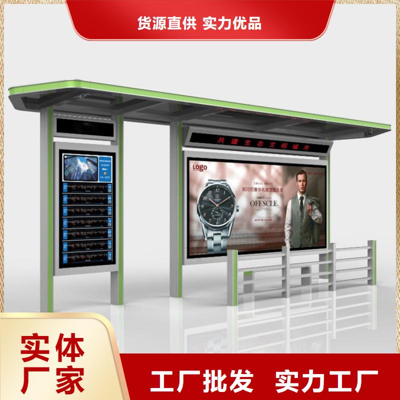 候车亭指路牌好厂家有担当