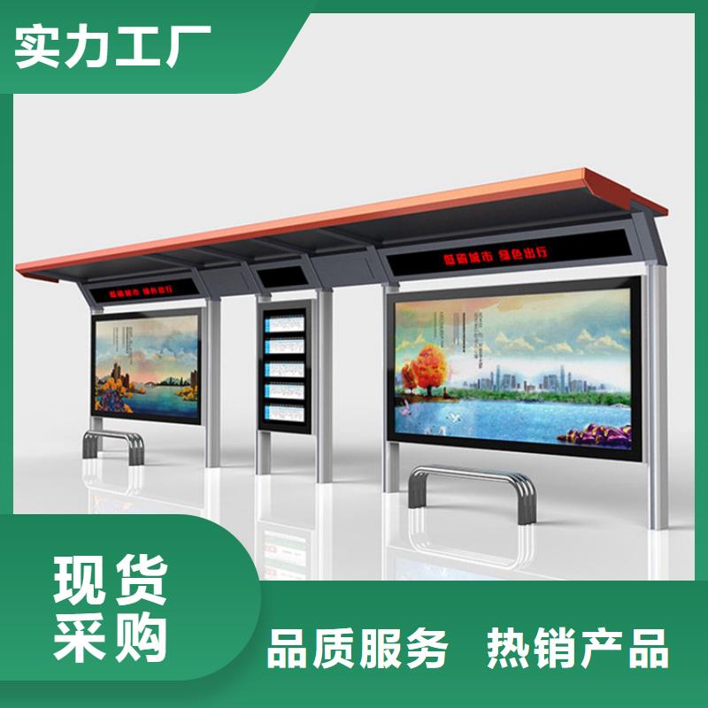 候车亭太阳能候车亭定制销售售后为一体