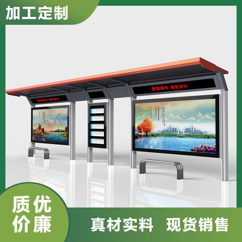 【候车亭旧衣回收箱工厂采购】