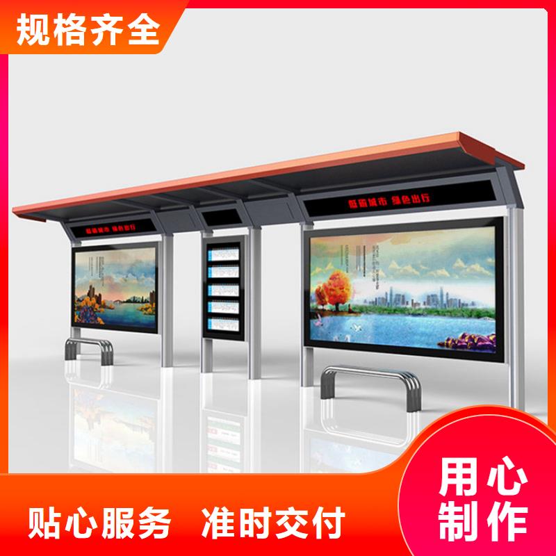 候车亭-宣传栏灯箱一站式供应厂家