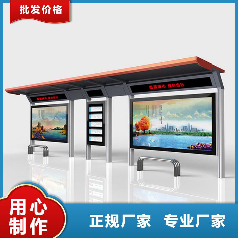 候车亭_路灯箱购买的是放心