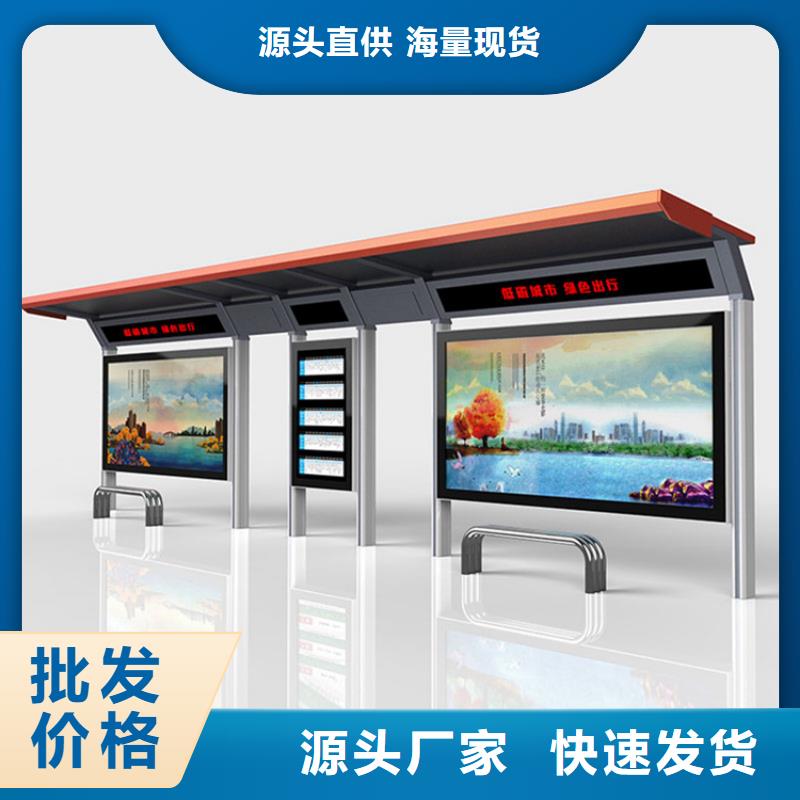 候车亭旧衣回收箱研发生产销售