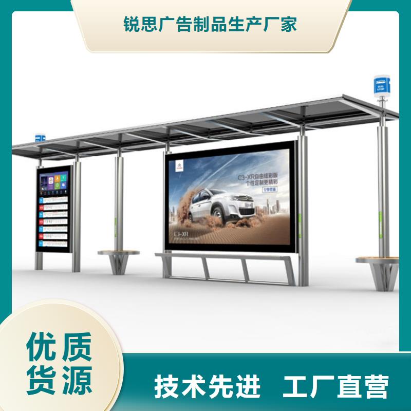 候车亭超薄灯箱自营品质有保障