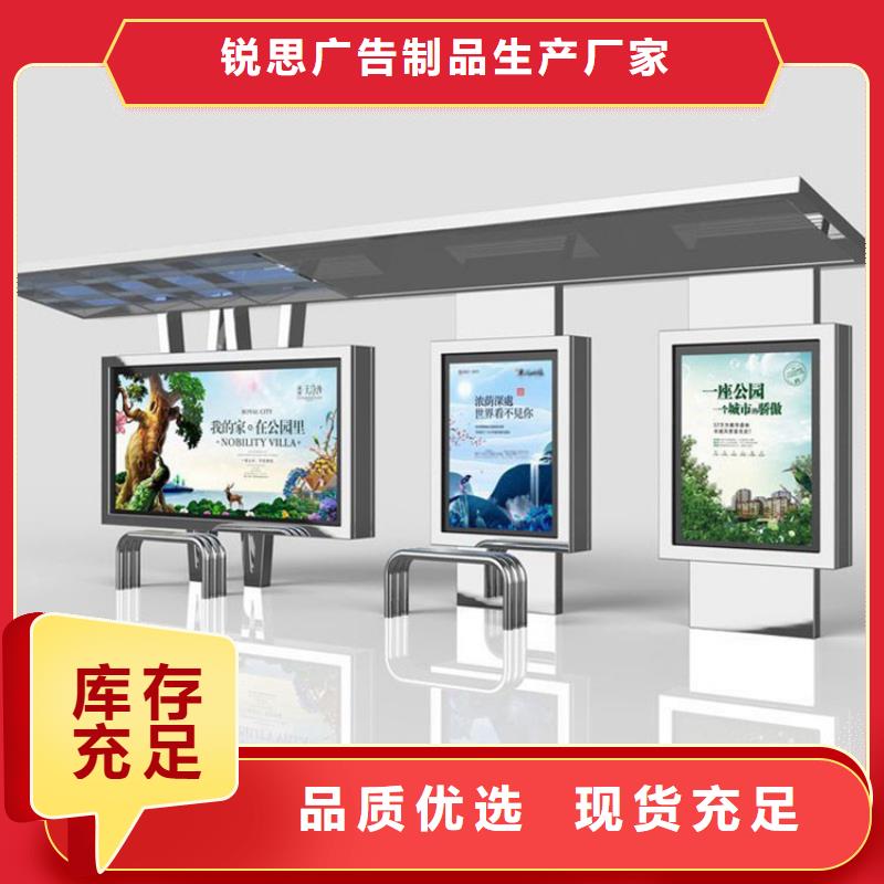 候车亭阅报栏商家