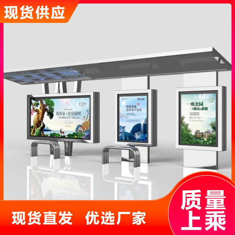 【候车亭 社区垃圾分类房专业品质】