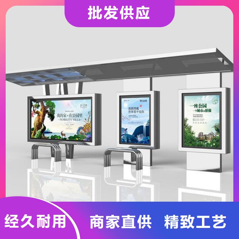 【候车亭小区宣传栏常年出售】
