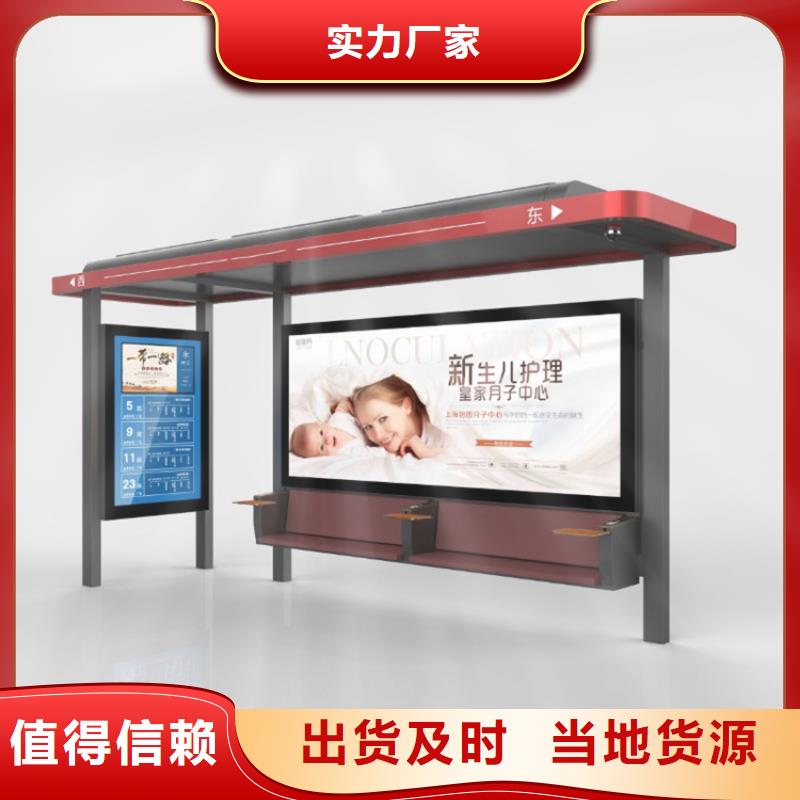 候车亭_路灯箱购买的是放心