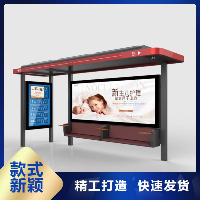 候车亭广告垃圾箱厂家十分靠谱