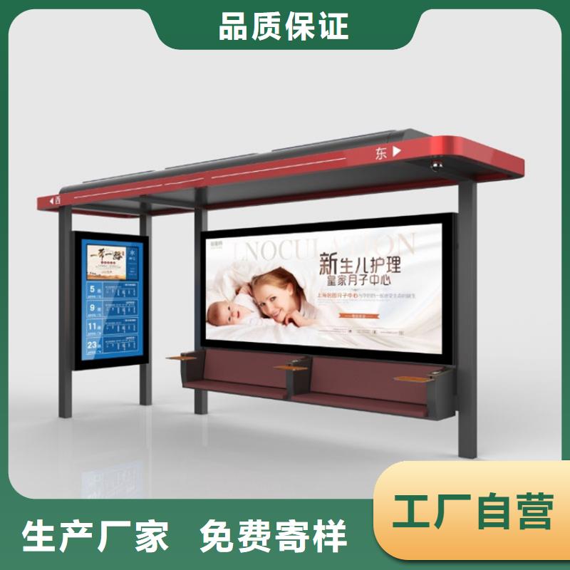 候车亭严格把关质量放心
