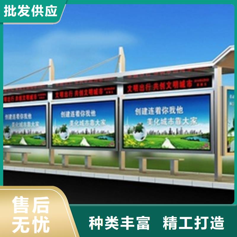 【候车亭-小区宣传栏商家】