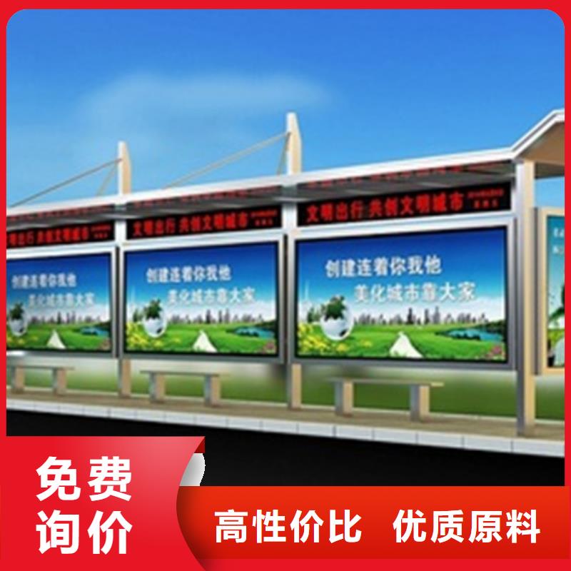 候车亭【仿古候车亭】经验丰富品质可靠