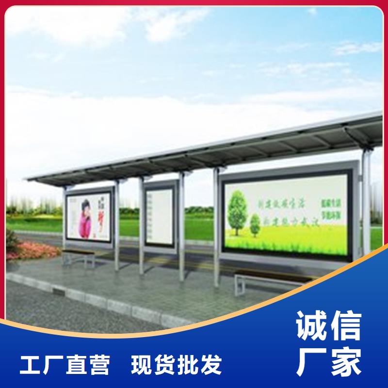 候车亭_灯箱定金锁价