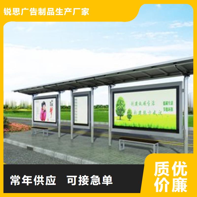 候车亭广告垃圾箱厂诚信经营