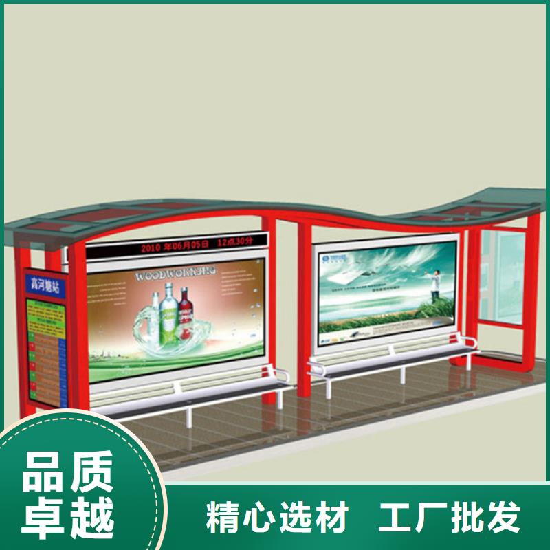 候车亭-宣传栏灯箱一站式供应厂家