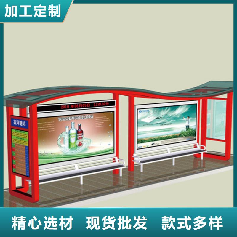 候车亭,铝合金宣传栏支持批发零售