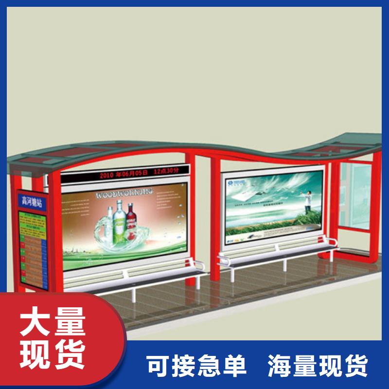 候车亭路产地直供