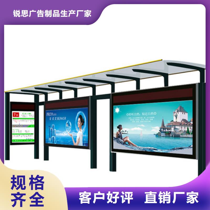 【候车亭校园阅报栏工艺精细质保长久】