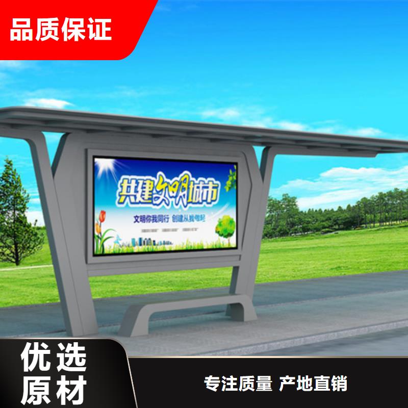 候车亭-学校宣传栏支持定制加工