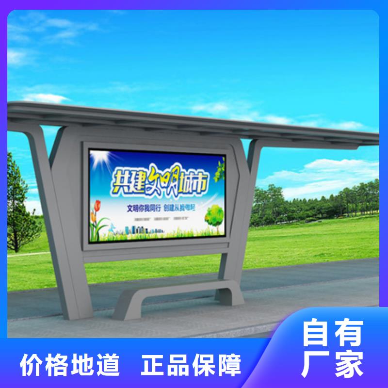 候车亭社区垃圾分类房厂家现货供应
