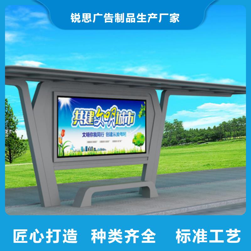 候车亭严格把关质量放心