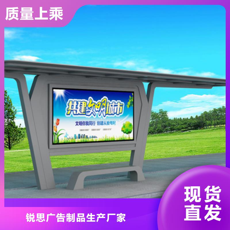 候车亭路产地直供
