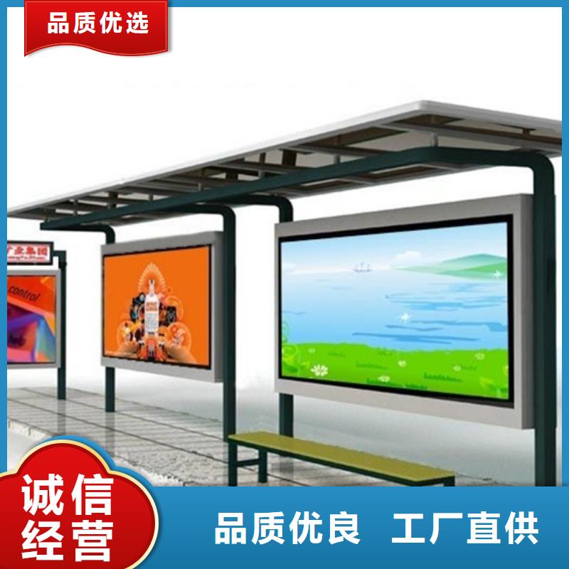 候车亭旧衣回收箱研发生产销售