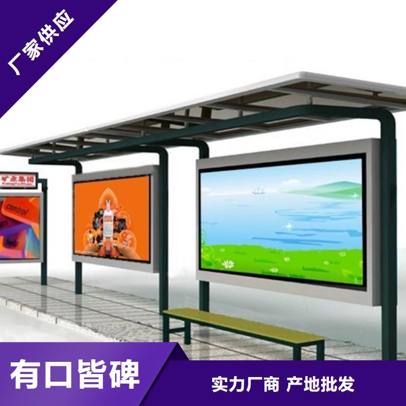 候车亭简约候车亭优质工艺
