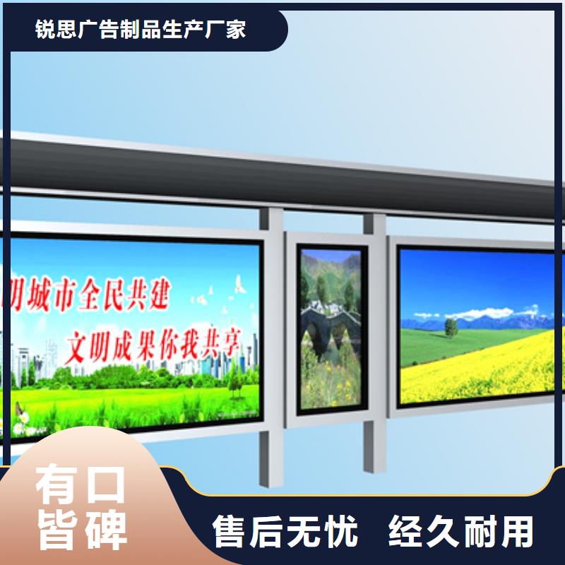 候车亭-宣传栏品种全