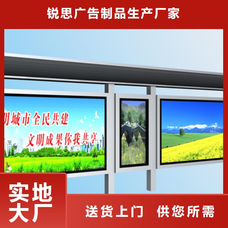 候车亭【换画灯箱】专业供货品质管控