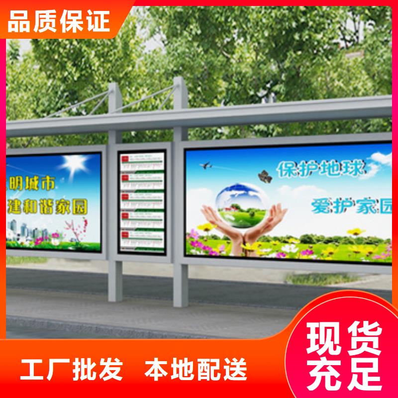 候车亭简约候车亭优质工艺
