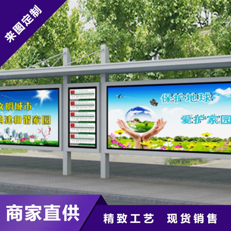 候车亭_校园阅报栏大厂家实力看得见