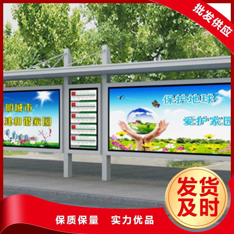 候车亭阅报栏商家