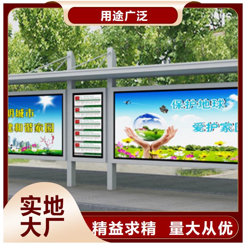 候车亭_【智能候车亭】货品齐全