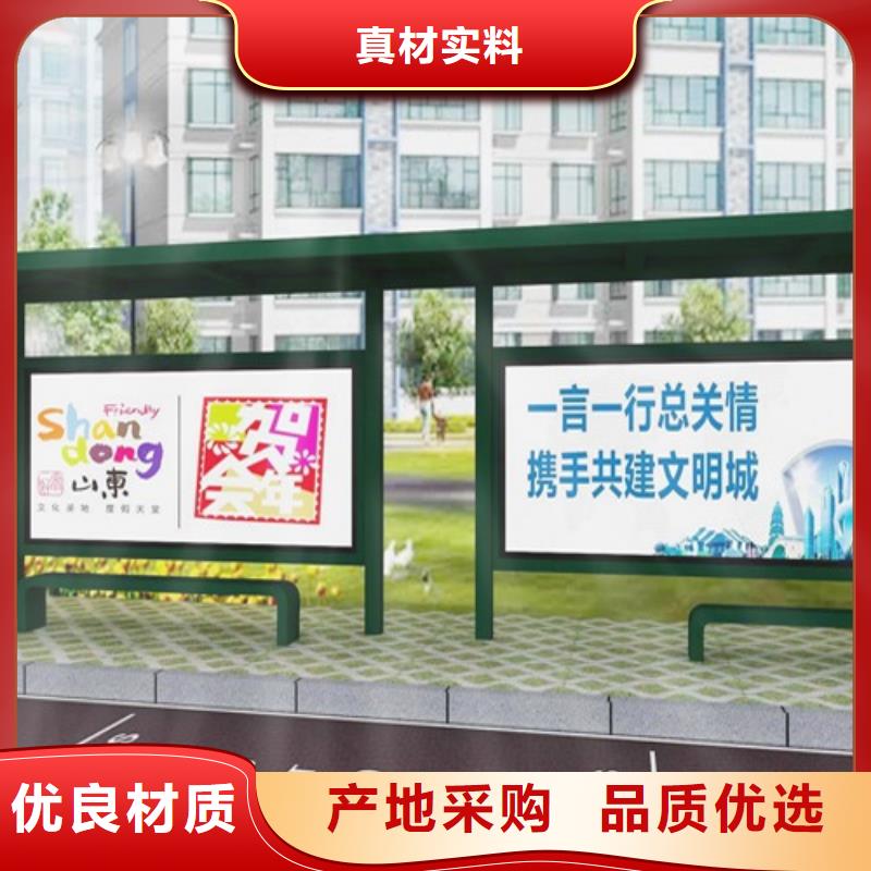 候车亭_【旧衣回收箱】种类齐全