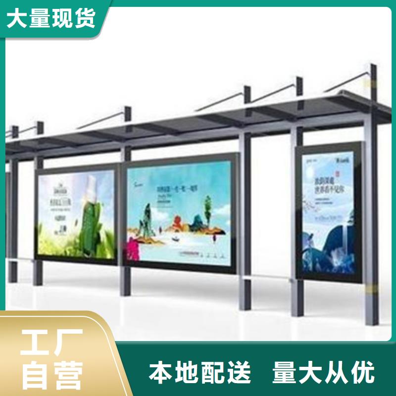 候车亭大量现货供应