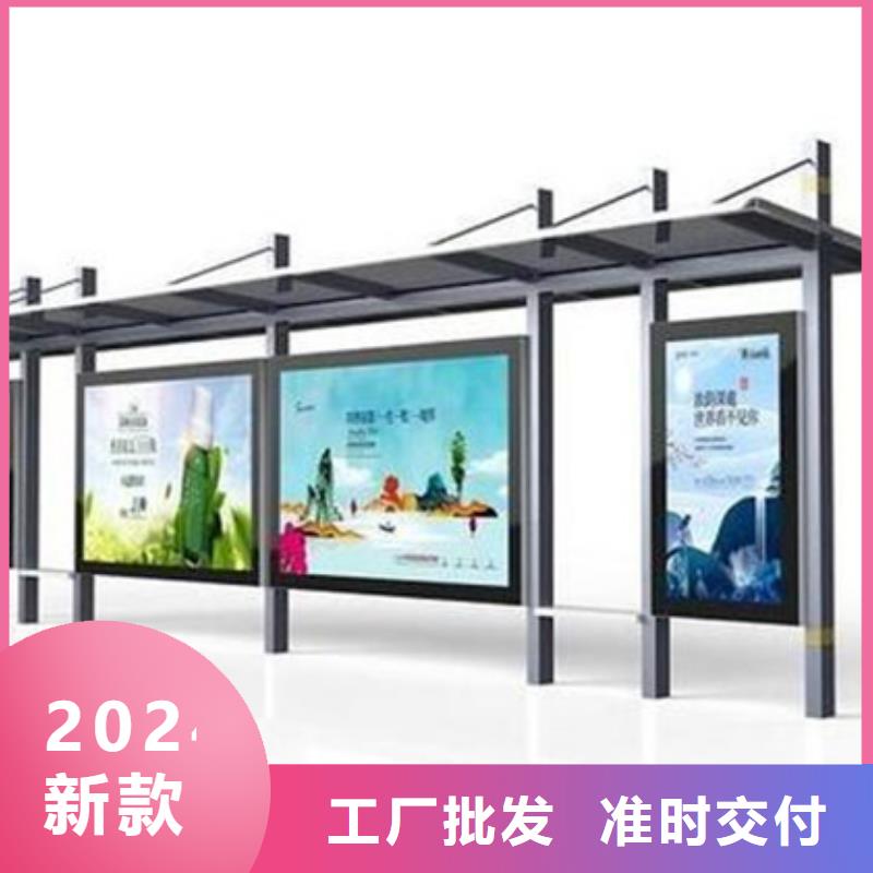 【候车亭 社区垃圾分类房专业品质】
