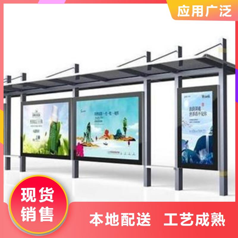 候车亭太阳能候车亭定制销售售后为一体