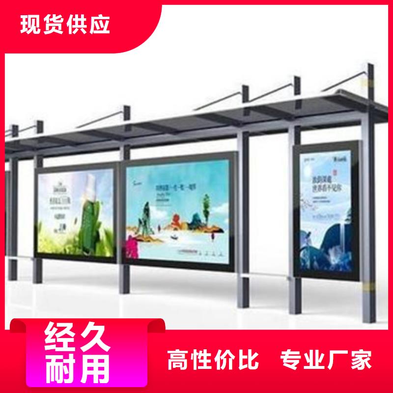 候车亭旧衣回收箱通过检测
