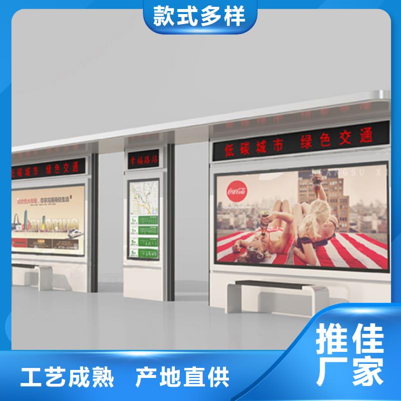 候车亭_路灯箱购买的是放心
