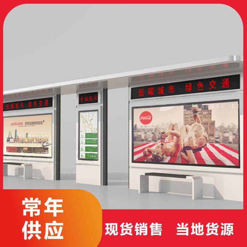 候车亭社区垃圾分类房厂家现货供应