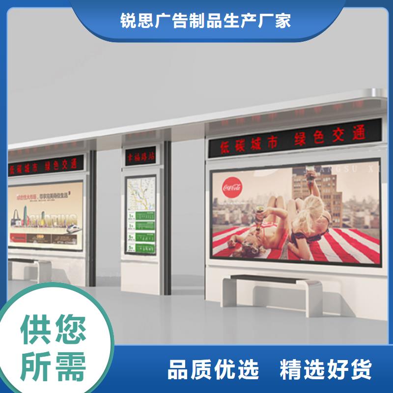候车亭【指路牌】优良工艺