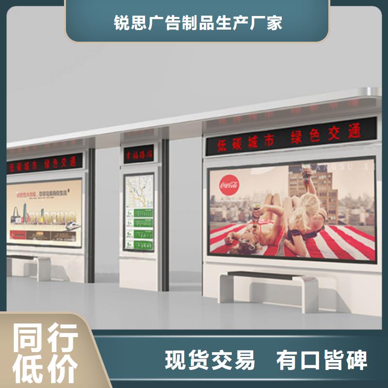 候车亭【换画灯箱】专业供货品质管控