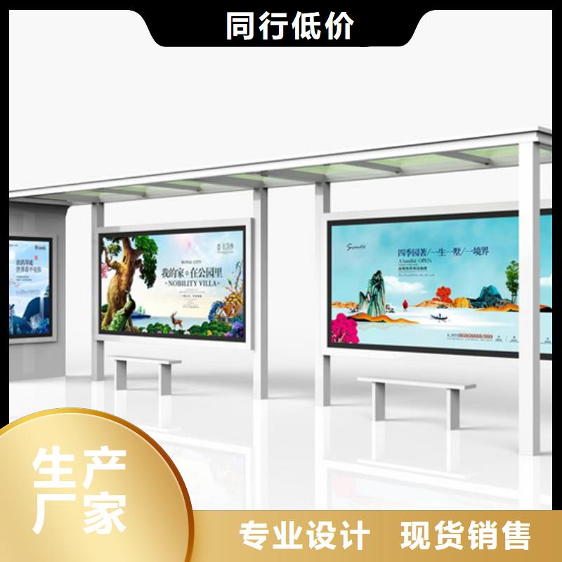 【候车亭智能公交站台品质服务诚信为本】
