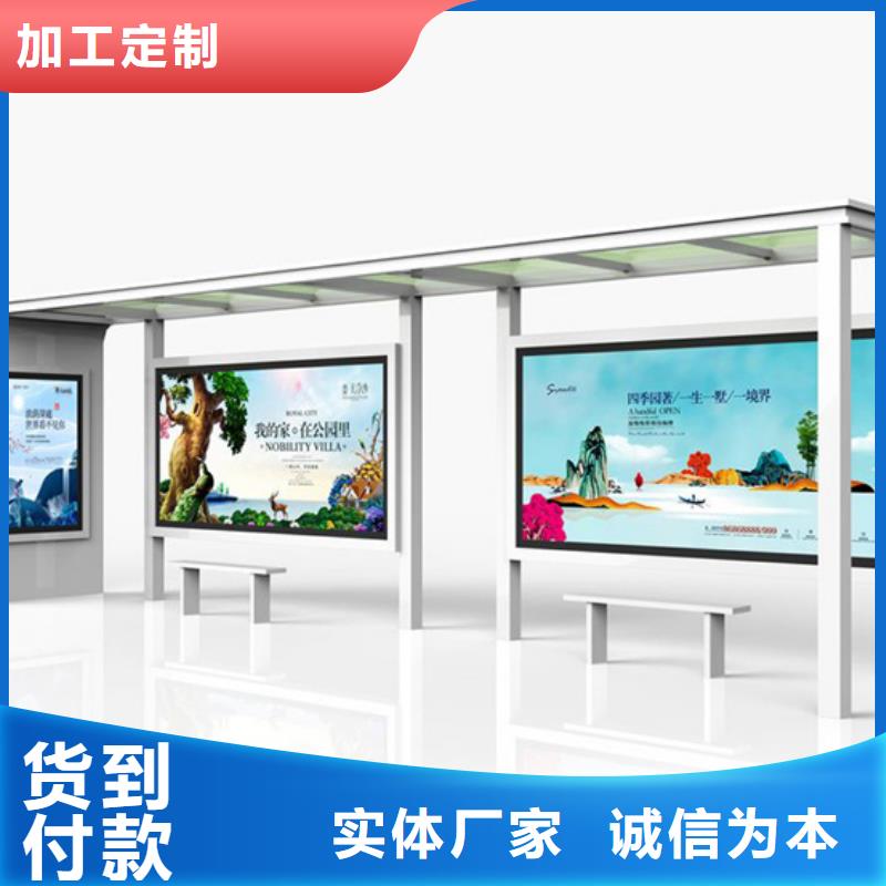 候车亭广告垃圾箱自产自销