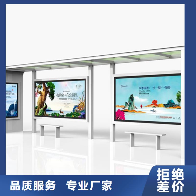 候车亭广告垃圾箱厂家现货供应