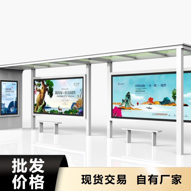 候车亭太阳能候车亭设备齐全支持定制